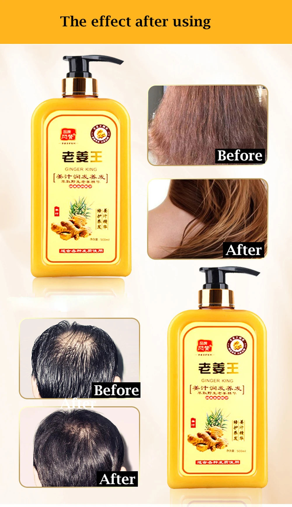 1 Bottle Ginger Juice Anti Hair Loss Hair Shampoo Professional Repair Damage Hair, Hair Growth DENSE,ANTI ITCHING,OIL CONTROL